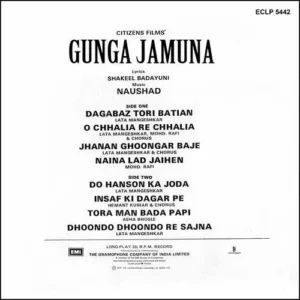Gunga Jumna - ECLP 5442 - (80-85%) - Cover Reprinted - Bollywood LP Vinyl