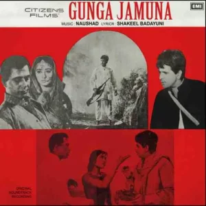 Gunga Jumna - ECLP 5442 - (80-85%) - Cover Reprinted - Bollywood LP Vinyl