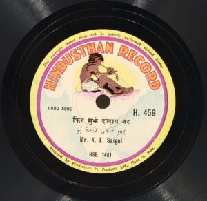 K. L. Saigol - H. 459 - 78RPM Private Songs Vinyl Record 10”