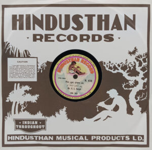 K. L. Saigol - H. 459 - 78RPM Private Songs Vinyl Record 10”