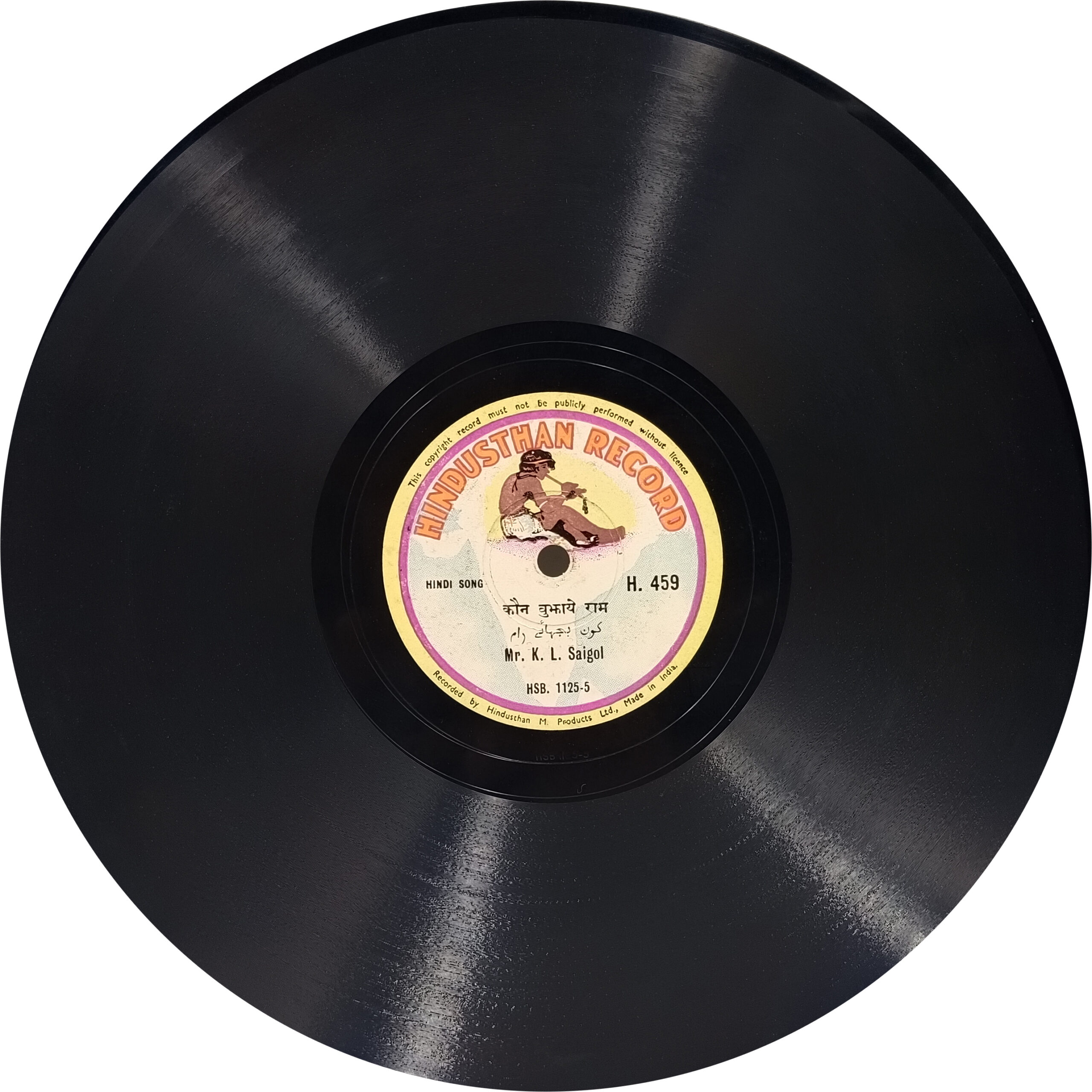 K. L. Saigol - H. 459 - 78RPM Private Songs Vinyl Record 10” K. L. Saigol - H. 459 - 78RPM Private Songs Vinyl Record 10”