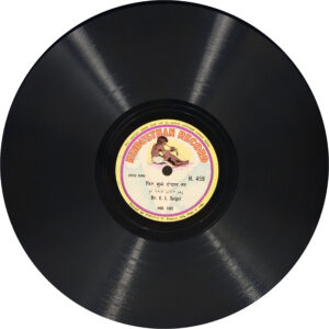 K. L. Saigol - H. 459 - 78RPM Private Songs Vinyl Record 10”