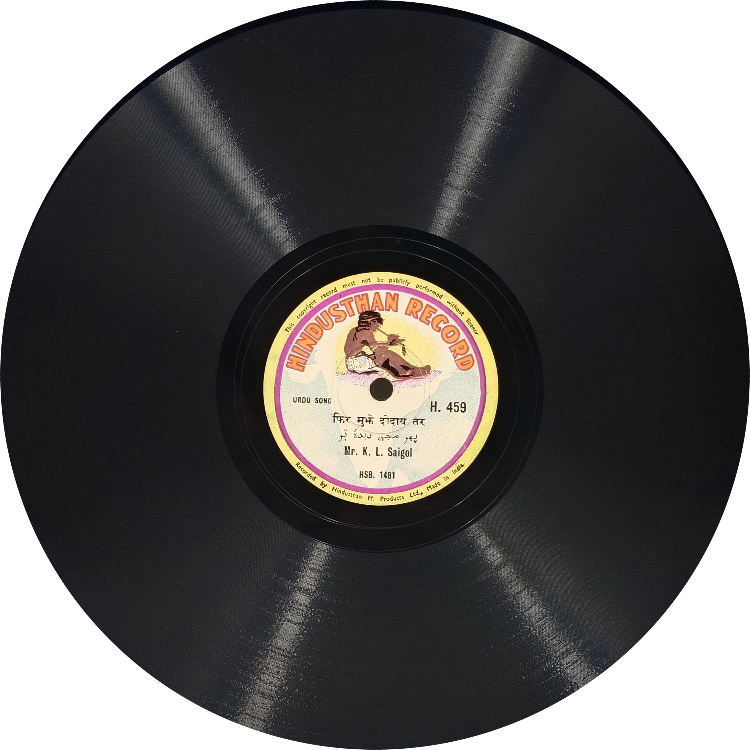 K. L. Saigol - H. 459 - 78RPM Private Songs Vinyl Record 10” K. L. Saigol - H. 459 - 78RPM Private Songs Vinyl Record 10”