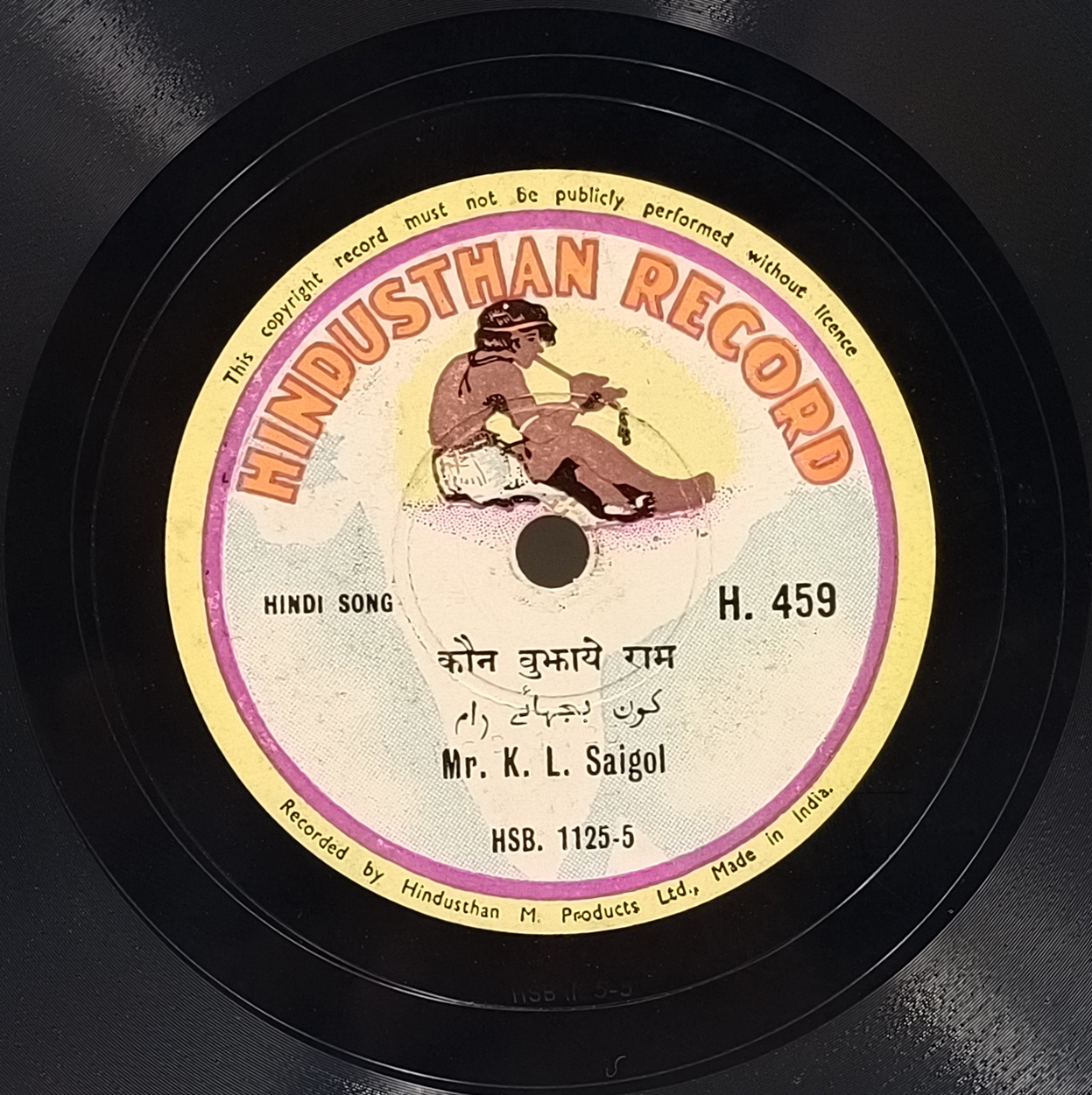 K. L. Saigol - H. 459 - 78RPM Private Songs Vinyl Record 10” K. L. Saigol - H. 459 - 78RPM Private Songs Vinyl Record 10”