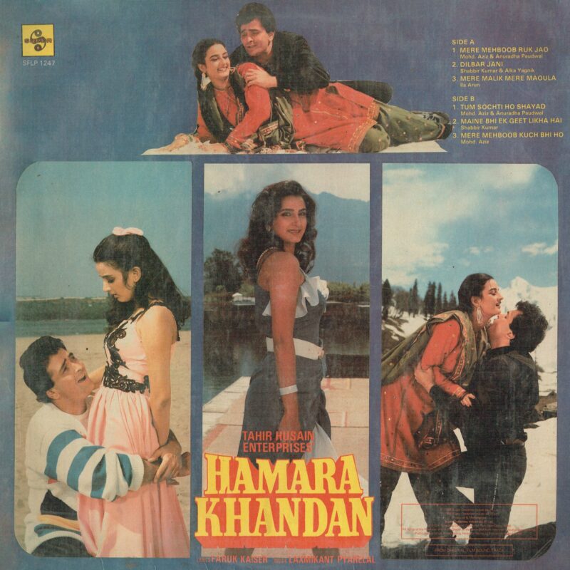Hamara Khandan - SFLP 1247 - (85-90%) - Cover Reprinted - Bollywood LP Vinyl