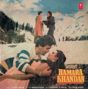 Hamara Khandan - SFLP 1247 - (85-90%) - Cover Reprinted - Bollywood LP Vinyl