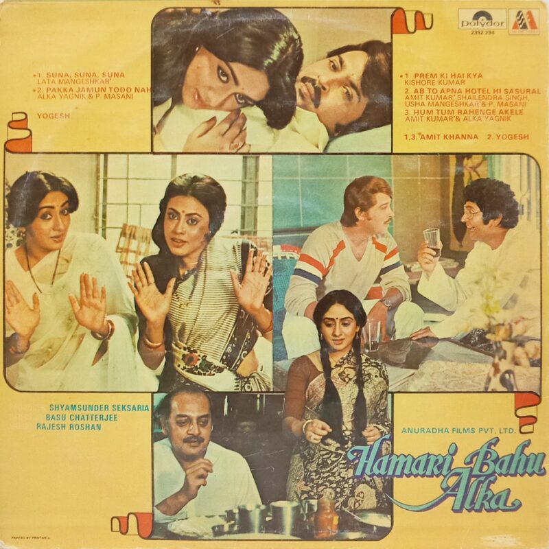 Hamari Bahu Alka - 2392 294 - (80-85%) - Bollywood LP Vinyl
