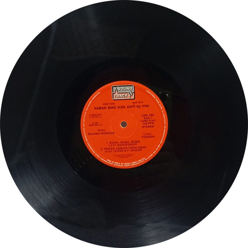 Hamari Bahu Alka - 2392 294 - (80-85%) - Bollywood LP Vinyl