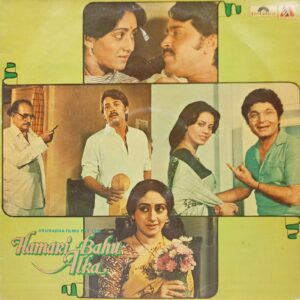 Hamari Bahu Alka - 2392 294 - (80-85%) - Bollywood LP Vinyl