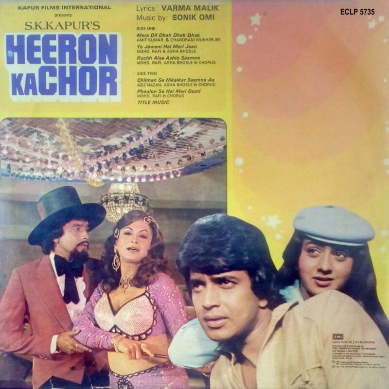 Heeron Ka Chor - ECLP 5735 - (85-90%) - Cover Reprinted - Bollywood LP Vinyl