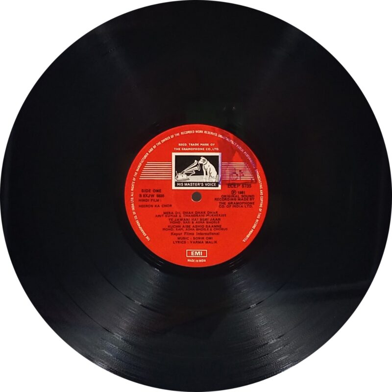 Heeron Ka Chor - ECLP 5735 - (85-90%) - Cover Reprinted - Bollywood LP Vinyl