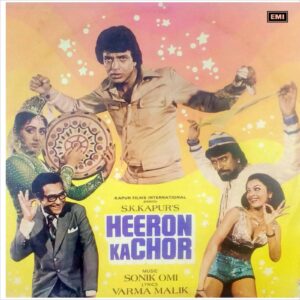 Heeron Ka Chor - ECLP 5735 - (85-90%) - Cover Reprinted - Bollywood LP Vinyl