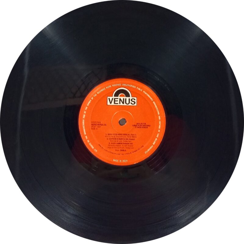 Hero Hiralal - VFLP 1067 - (85-90%) - Cover Reprinted - Bollywood LP Vinyl