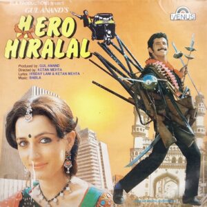 Hero Hiralal - VFLP 1067 - (85-90%) - Cover Reprinted - Bollywood LP Vinyl