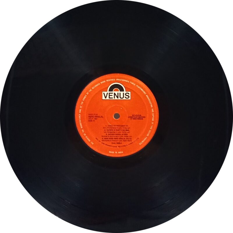 Hero Hiralal - VFLP 1067 - (85-90%) - Cover Reprinted - Bollywood LP Vinyl