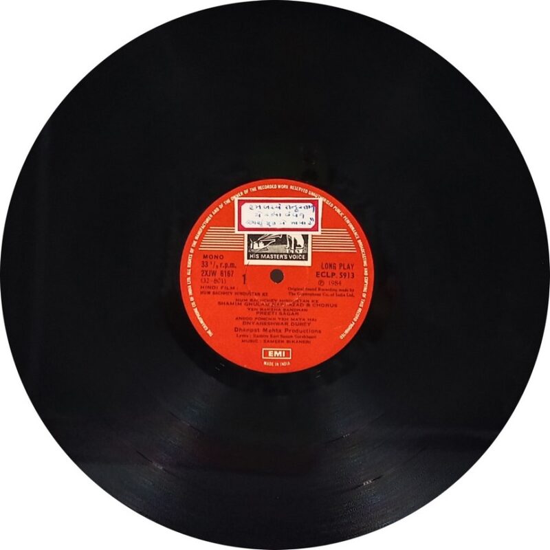 Hum Bachhey Hindustan Ke - ECLP 5913 - (75-80%) - Bollywood LP Vinyl