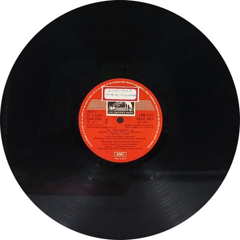Hum Bachhey Hindustan Ke - ECLP 5913 - (75-80%) - Bollywood LP Vinyl