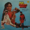 Hum Farishte Nahin - SFLP 1202 - (85-90%) - Bollywood LP Vinyl