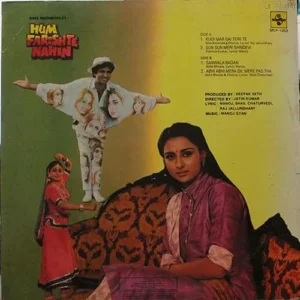 Hum Farishte Nahin - SFLP 1202 - (85-90%) - Bollywood LP Vinyl