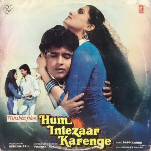 Hum Intezaar Karenge - SFLP 1278 - (70-75%) - Bollywood LP Vinyl