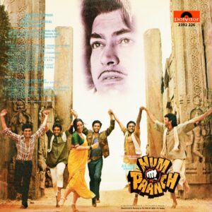 Hum Paanch - 2392 226 - (90-95%) - Cover Reprinted - Bollywood LP Vinyl