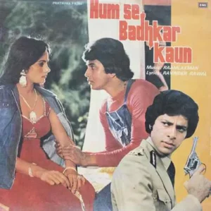 Hum Se Badhkar Kaun - ECLP 5700 - (80-85%) - Cover Book Fold - Bollywood LP Vinyl