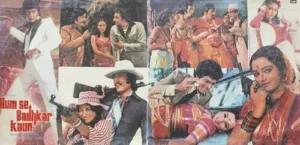 Hum Se Badhkar Kaun - ECLP 5700 - (80-85%) - Cover Book Fold - Bollywood LP Vinyl