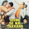 Hum Se Na Takrana - SFLP 1290 - (85-90%) - CR - Bollywood LP Vinyl