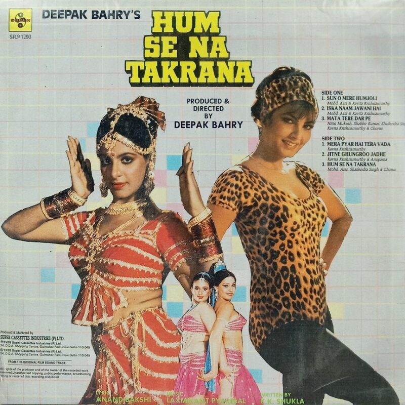 Hum Se Na Takrana - SFLP 1290 - (85-90%) - CR - Bollywood LP Vinyl