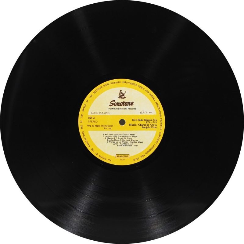 Kee Banu Duniya Da - STL 1718 - Punjabi Movies LP Vinyl Record-2