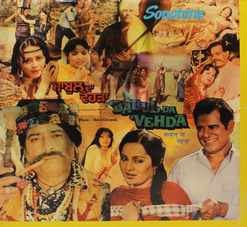 Babul Da Vehda - STL 1717 - Punjabi Movies LP Vinyl Record