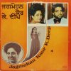 Jagmohan Kaur & K. Deep - ECSD 3041 (75-80%) Punjabi Folk LP Vinyl