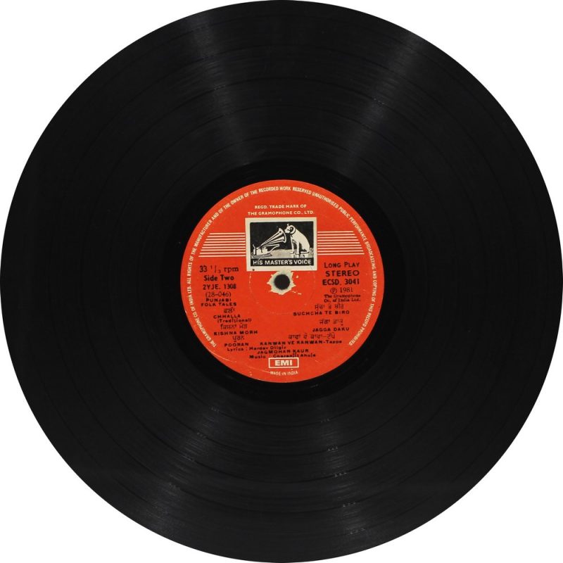 Jagmohan Kaur & K. Deep - ECSD 3041 (75-80%) Punjabi Folk LP Vinyl -2