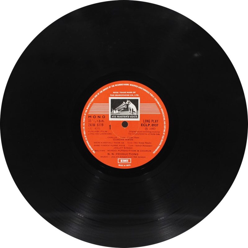 Long Da Lishkara - ECLP 8937 - (80-85%) CR Punjabi Movies LP Vinyl -2