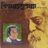 Kishore Kumar - Rabindranath Tagore - S/JNLX 1038 Bengali LP Vinyl