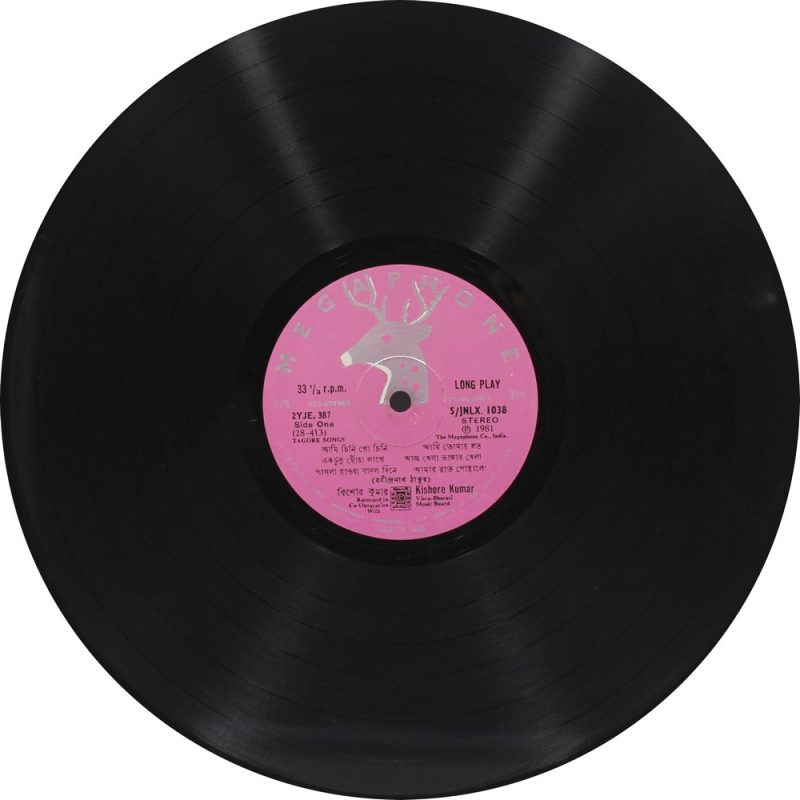 Kishore Kumar - Rabindranath Tagore - S/JNLX 1038 Bengali LP Vinyl-2