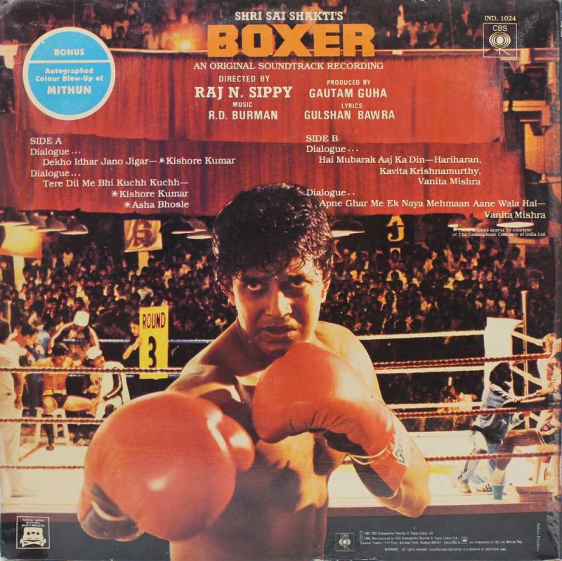 Boxer - IND 1024 - Bollywood LP Vinyl Record - 1