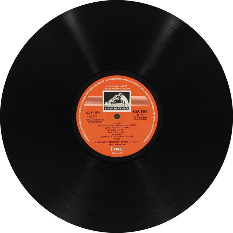 Ankhiyon Ke Jharokhon Se - ECLP 5559 - Bollywood LP Vinyl Record-3