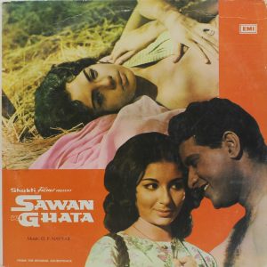 Sawan Ki Ghata - ECLP 5692 - (90-95%) - Bollywood LP Vinyl Record