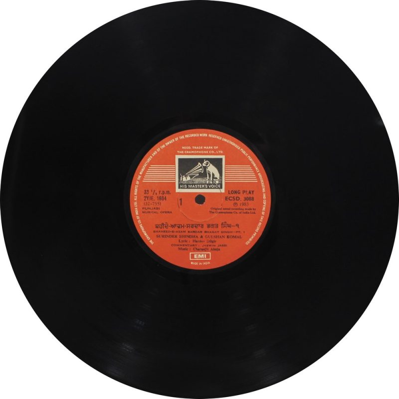 Surinder Shindha & Gulshan - ECSD 3088 - Punjabi Folk LP Vinyl Record-2