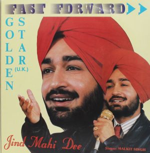 Malkit Singh - Jind Mahi – S/SRLP 5091 - Punjabi Folk LP Vinyl Record