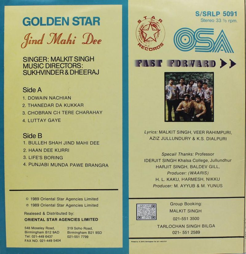 Malkit Singh - Jind Mahi – S/SRLP 5091 - Punjabi Folk LP Vinyl Record-1