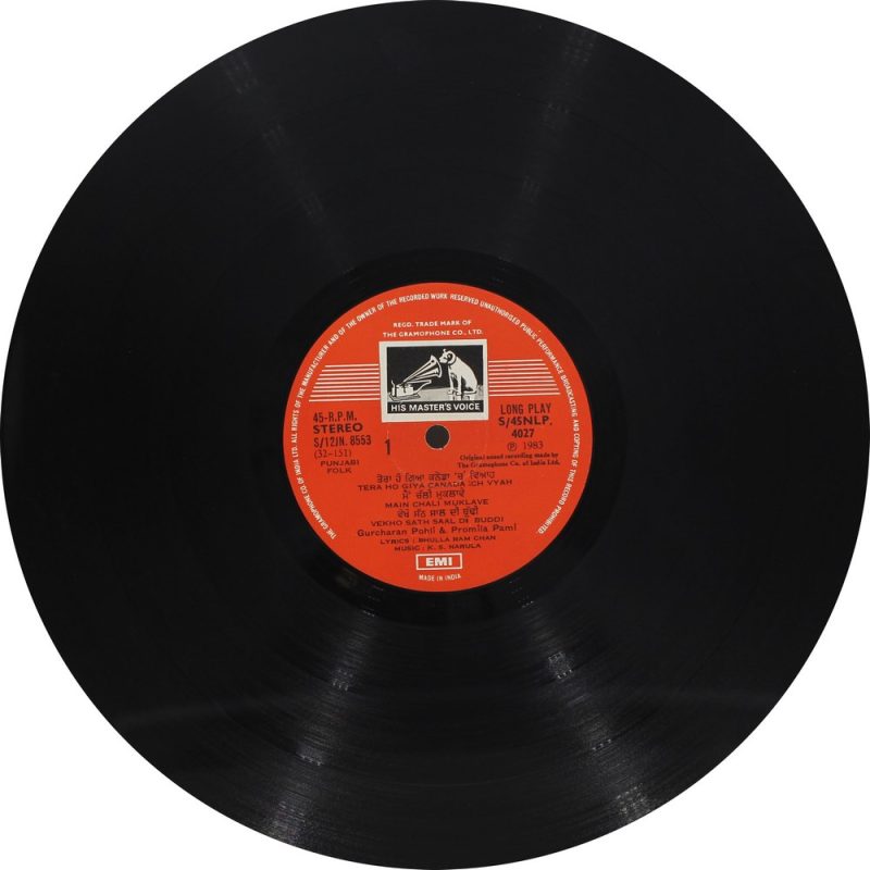 Gurcharan Pohli - S/45NLP 4027 - (90-95%) Punjabi Folk LP Vinyl Record-2