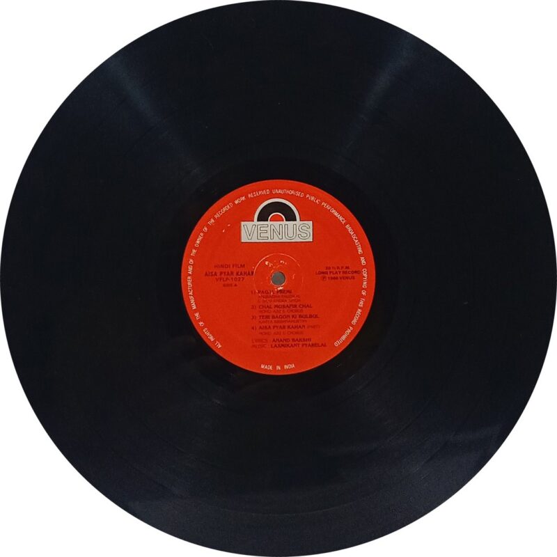 Aisa Pyar Kahan- VFLP 1027 - (Condition 85-90%) - Bollywood LP Vinyl Record