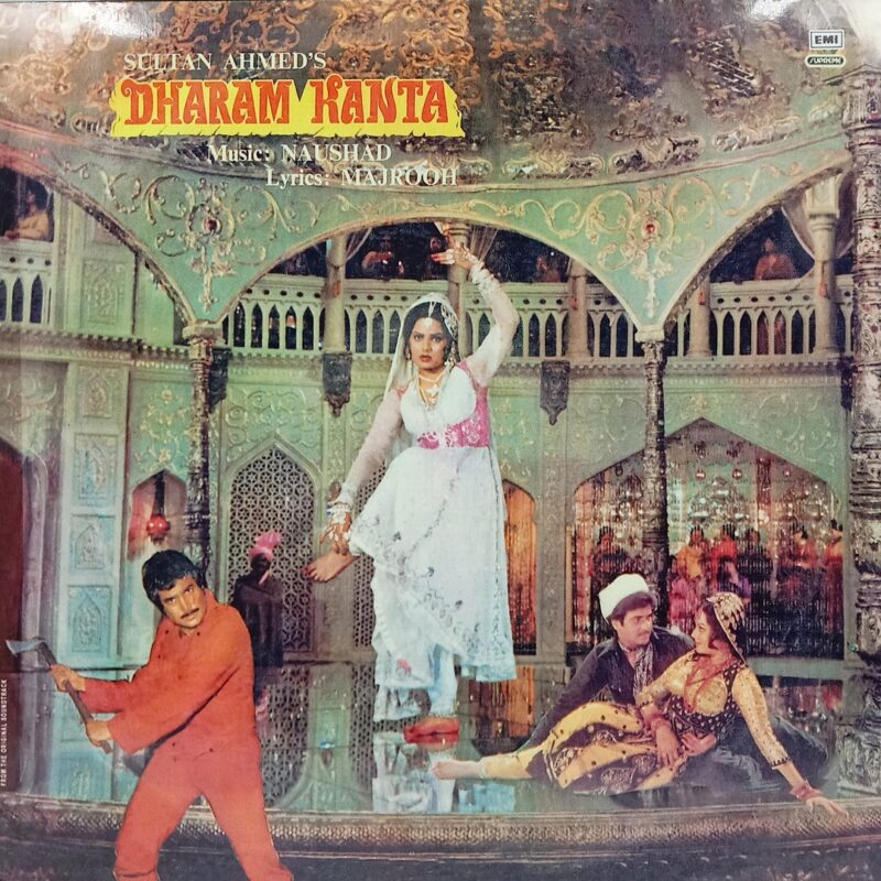 Dharam Kanta - PEALP 2053 - (75-80%) - Cover Colour Photostate - Bollywood LP Vinyl