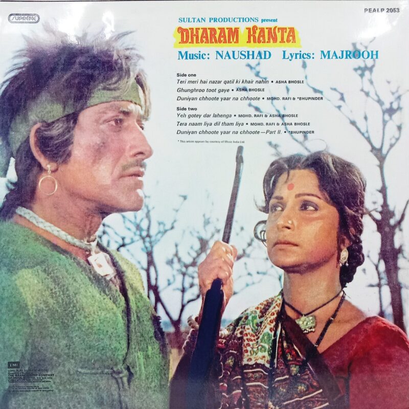 Dharam Kanta - PEALP 2053 - (75-80%) - Cover Colour Photostate - Bollywood LP Vinyl