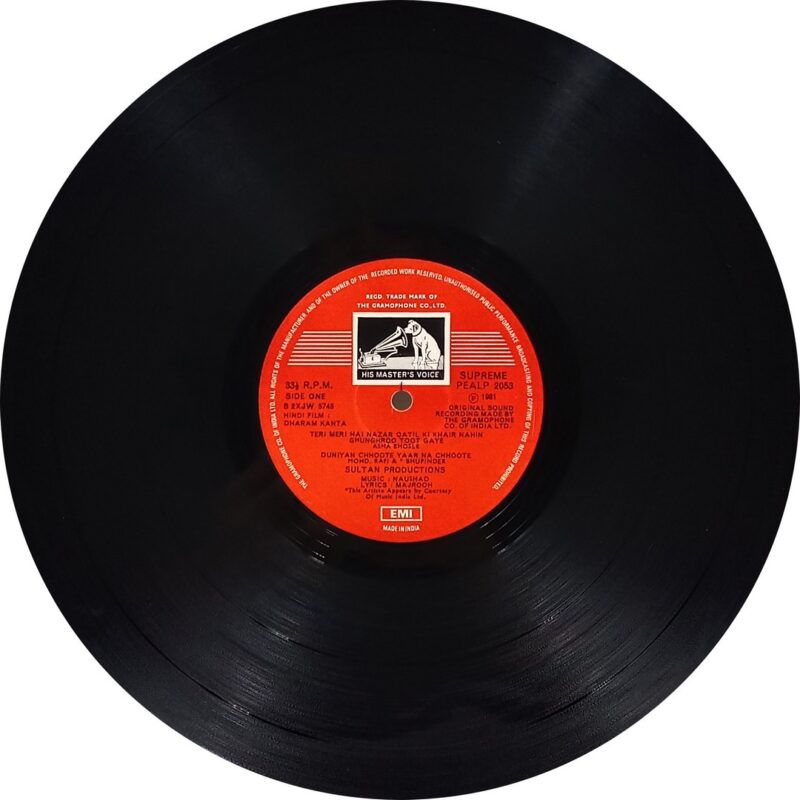 Dharam Kanta - PEALP 2053 - (85-90%) - Cover Reprinted - Bollywood LP Vinyl