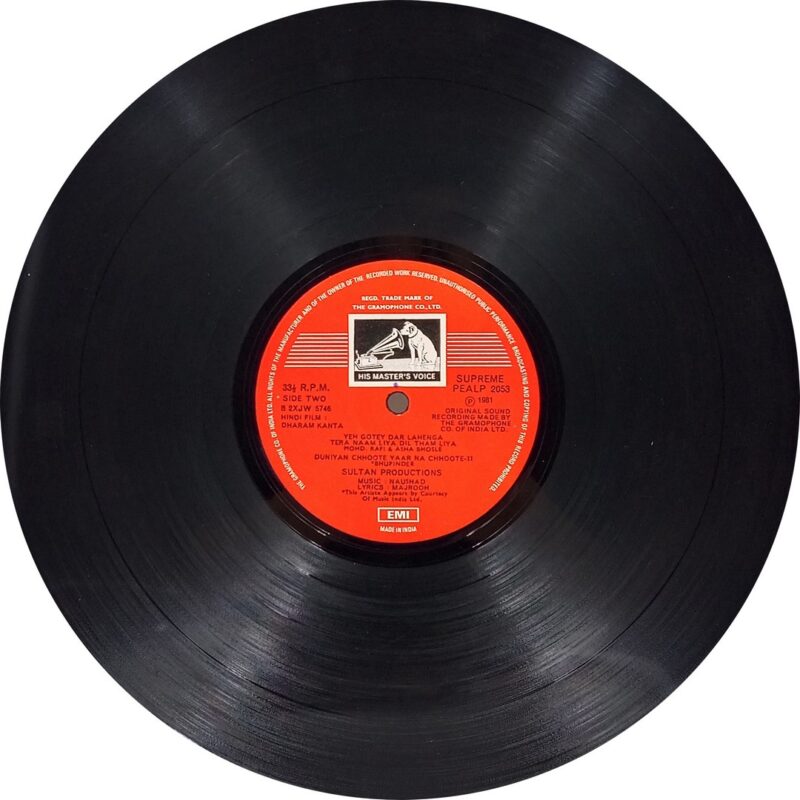 Dharam Kanta - PEALP 2053 - (85-90%) - Cover Reprinted - Bollywood LP Vinyl