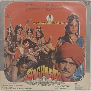 Singhasan - PSLP 1115 - (80-85%) - Bolyywood LP Vinyl Record
