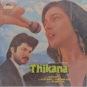 Thikana - VFLP 1045 - (Condition 85-90%) - Bollywood LP Vinyl Record